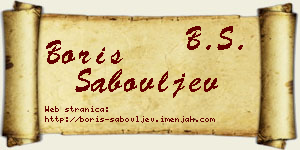 Boris Sabovljev vizit kartica